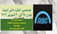 17th International Addiction Sciences Congress ASC 2024 