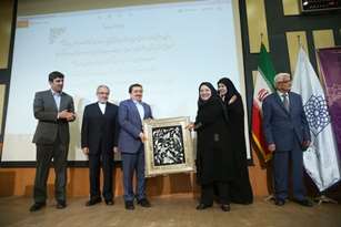 Retirement ceremony for Dr. Fereshte Motamedi